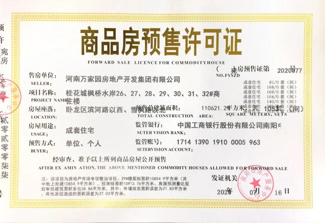 &#24320;&#20113;&#32593;&#39029;&#29256;&#95;&#24320;&#20113;&#40;&#20013;&#22269;&#41;&#23448;&#26041;